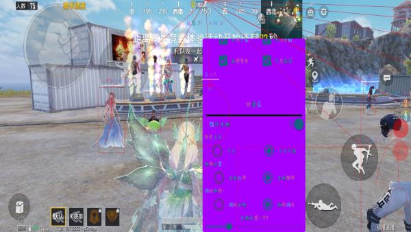 【神罚特别版】✅支持所有电脑系统，支持模拟器高清版。人物透视 锁死自瞄 射线方框 物资显示