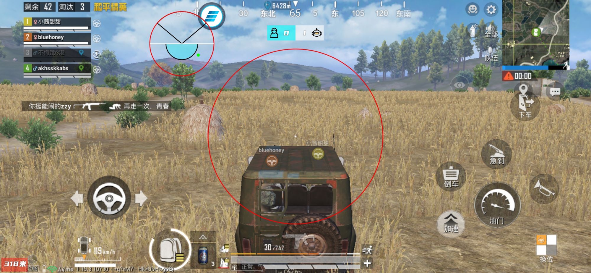 和平精英ios《挑战者》辅助完美上分皇冠